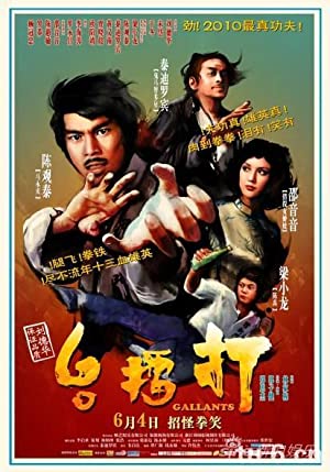 Da lui toi (2010) with English Subtitles on DVD on DVD